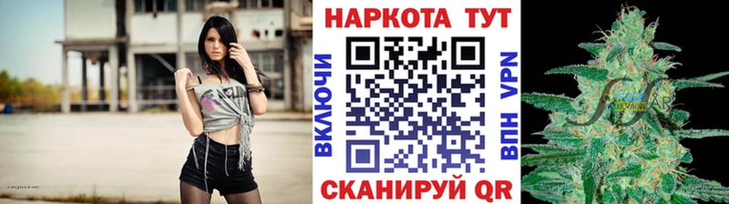 Купить наркотики сайты Катав-Ивановск Марихуана СК Мефедрон КОКАИН