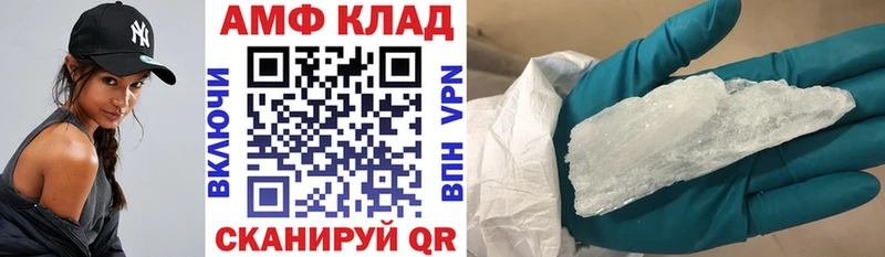 АМФЕТАМИН 97% Катав-Ивановск