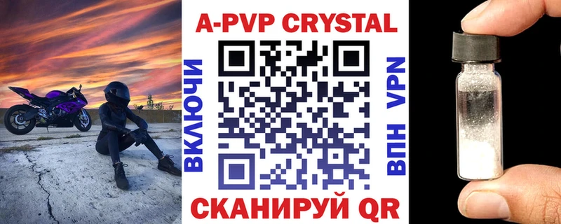 наркота  Катав-Ивановск  A PVP крисы CK 