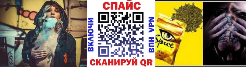 БУТИРАТ жидкий экстази  Катав-Ивановск 