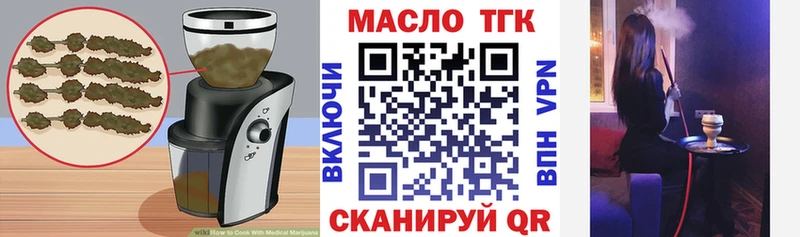 хочу наркоту  Катав-Ивановск  Еда ТГК марихуана 