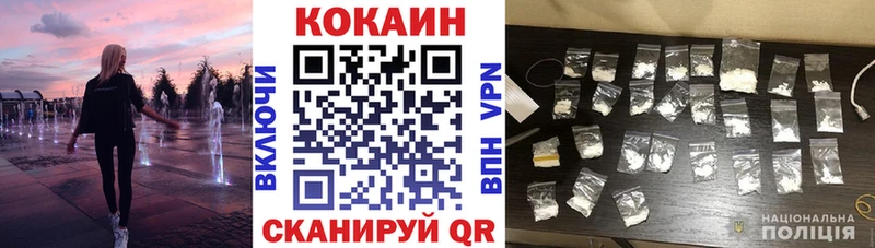 Кокаин VHQ Катав-Ивановск