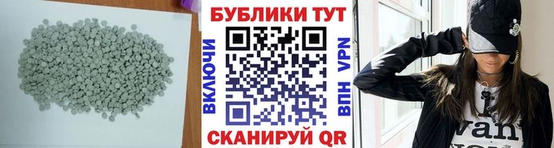 Ecstasy круглые кракен ссылки Катав-Ивановск