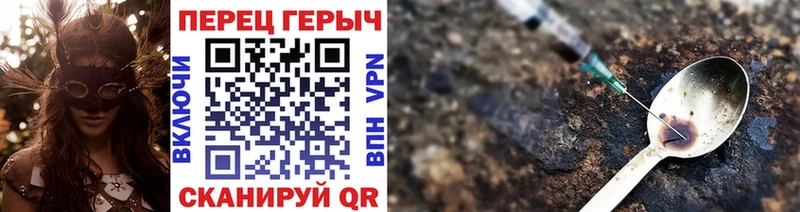 hydra зеркало  дарк нет клад  Героин VHQ  Катав-Ивановск 