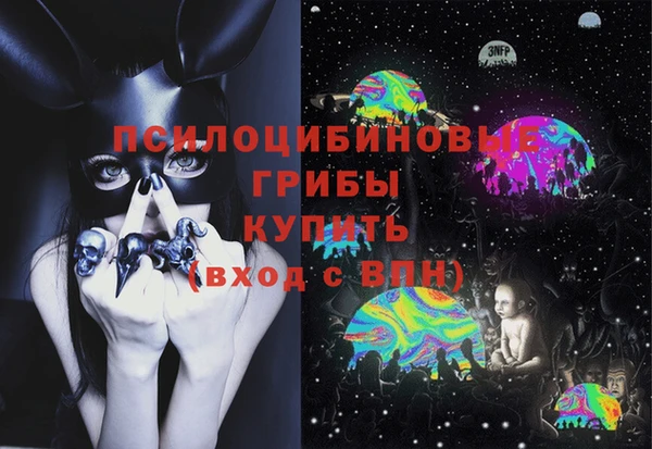 амфетамин Билибино