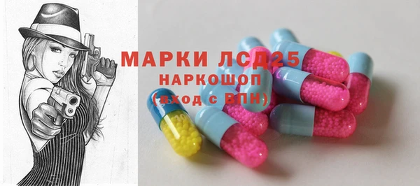 амфетамин Билибино