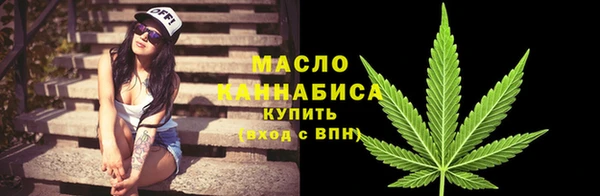 прущие крисы Вязьма