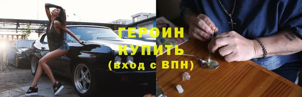 амфетамин Билибино