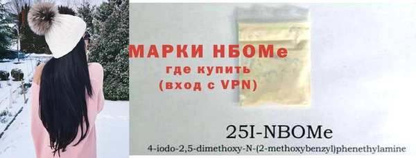 2c-b Вязники