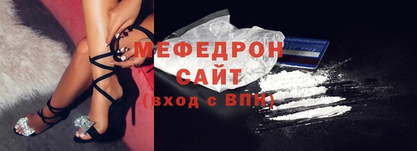 амфетамин Билибино