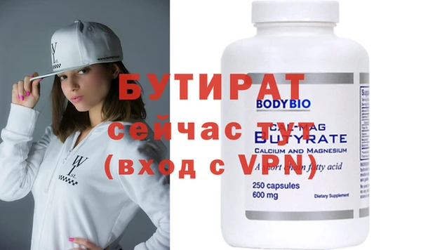 дмт Беслан
