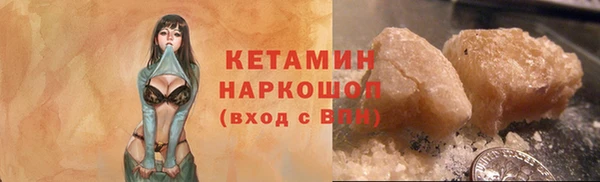 амфетамин Билибино