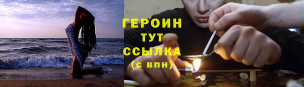 первитин Бикин
