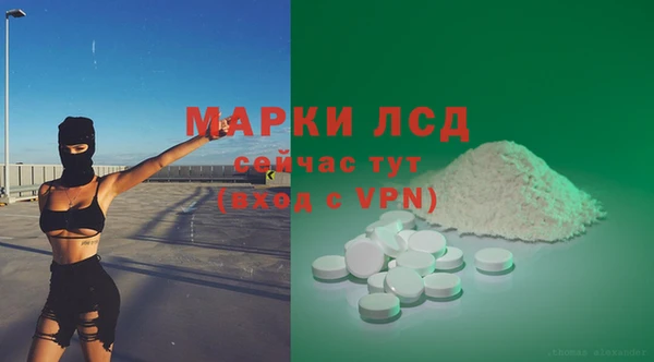 2c-b Вязники