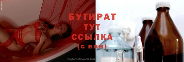 амфетамин Билибино
