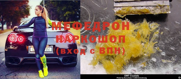 первитин Бикин