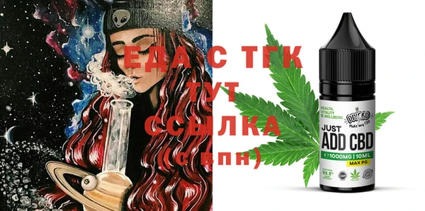 первитин Бикин