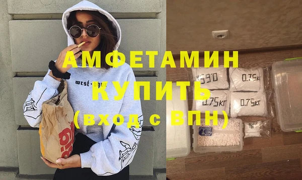 амфетамин Билибино