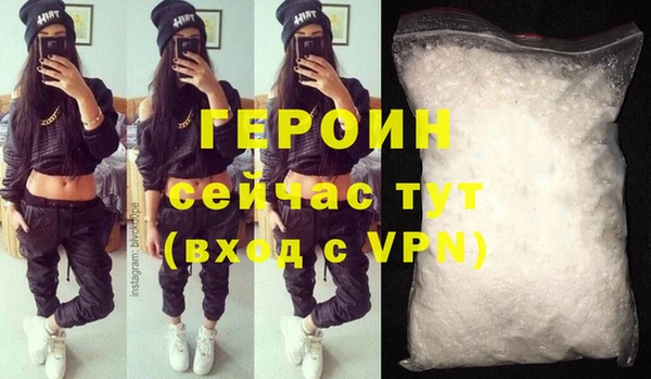 амфетамин Билибино