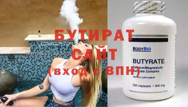 прущие крисы Вязьма