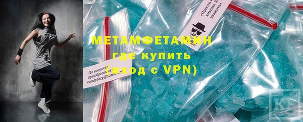 дмт Беслан