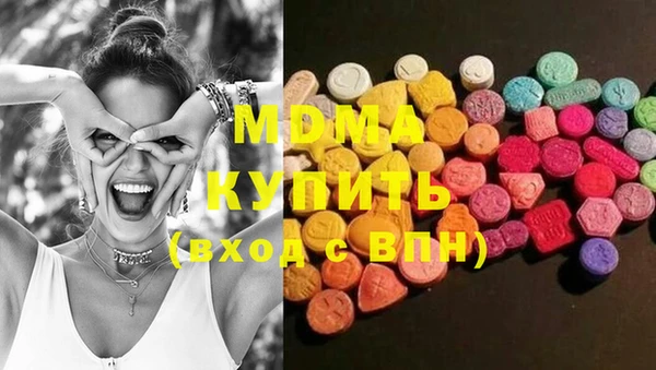 первитин Бикин
