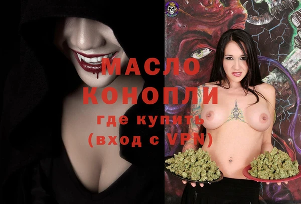 амфетамин Билибино