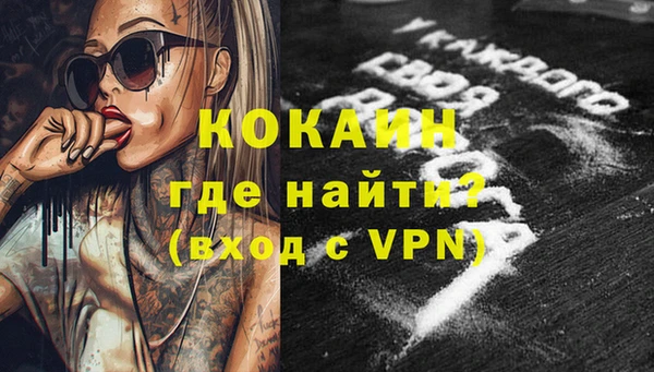 амфетамин Билибино