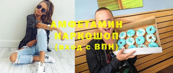 амфетамин Билибино