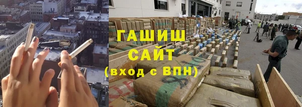 амфетамин Билибино