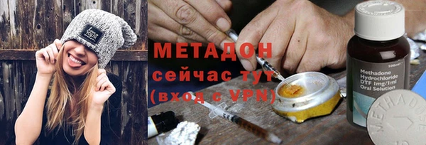 дмт Беслан