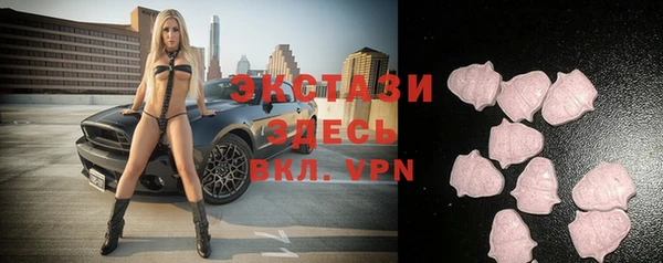 амфетамин Билибино