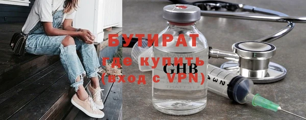 амфетамин Билибино