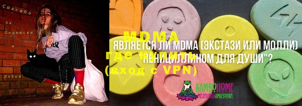 первитин Бикин