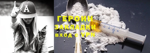 первитин Бикин