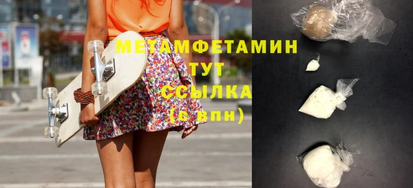 дмт Беслан