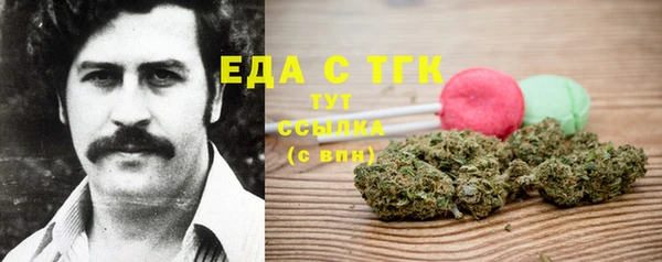 дмт Беслан