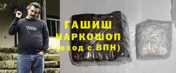 амфетамин Билибино