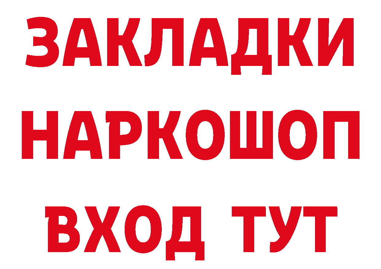 АМФЕТАМИН Розовый как зайти дарк нет OMG Катав-Ивановск