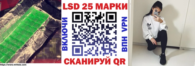 LSD-25 экстази кислота  OMG сайт  Катав-Ивановск 