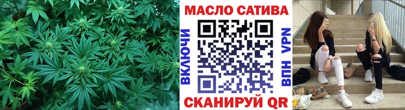 гидра сайт  купить наркотик  Катав-Ивановск  Дистиллят ТГК вейп 