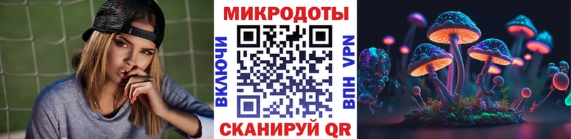 Галлюциногенные грибы ЛСД где купить наркоту Катав-Ивановск